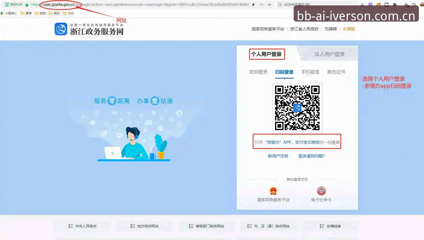 bb娱乐平台下载安装全流程详解