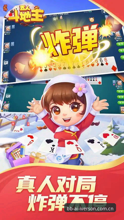 bb娱乐最新版本安卓版 v2.1.2 深度体验报告：移动端综合性能全面评测